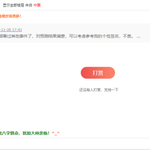请输入相册名称