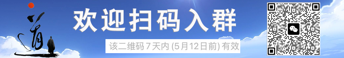 〖奇门遁甲 - 三式绝学〗