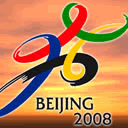 奥运2008.gif