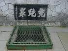 u=301531860,1895920493&amp;fm=0&amp;gp=30.jpg