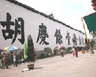u=2038783868,3855110327&amp;fm=0&amp;gp=26.jpg